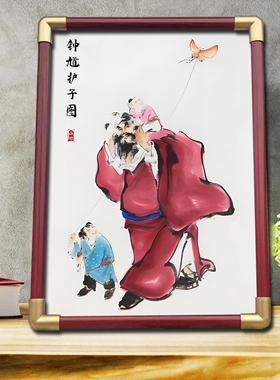钟馗护子图画像挂画儿童小孩保平安摆台居家客厅桌面供奉相框摆件