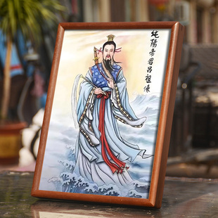 吕洞宾画像实木卯榫相框摆件纯阳祖师吕祖摆台家用客厅供奉挂画