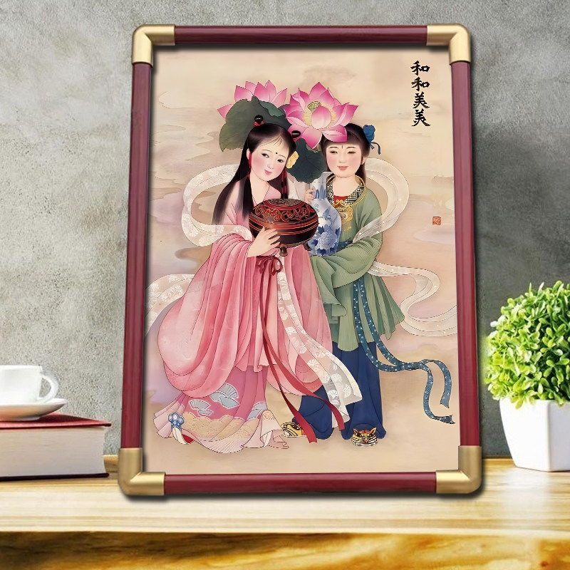 和合二圣画像家用摆件供奉挂画