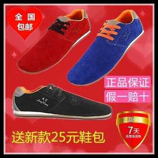 正品新款凌空毽球鞋第九代亚运版红黑蓝男女踢网比赛竞技耐磨牛筋