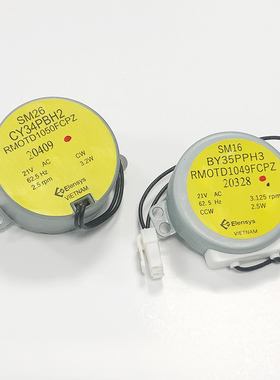 夏普MX550 620 700 623 753 904 12008 1204 清洁纸WEB电机 马达