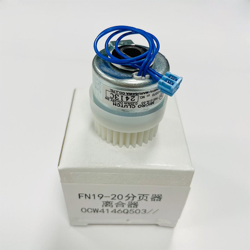 夏普70407547508分页器离合器