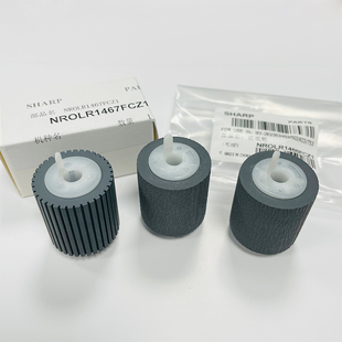 1204 1466 753 7508 904 754 623 700 纸盒搓纸轮 夏普 850 MX503