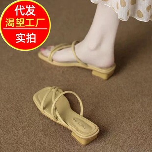 2026年春夏季新款仙女风粗跟外穿方头露趾浅口一字拖女高跟拖鞋