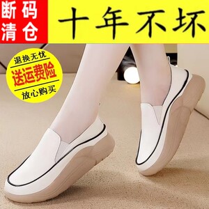 断码清仓真皮乐福鞋软底2024年春秋新款平底休闲单鞋舒适工作女鞋