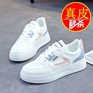 薏尔康2024春秋新款时尚防滑软底百搭真皮小白鞋女厚底休闲运动鞋