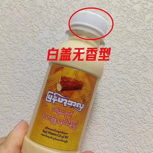 缅甸霜老缅粉黄香楝树特纳卡面霜白边境特产足语1瓶100ml原装包邮