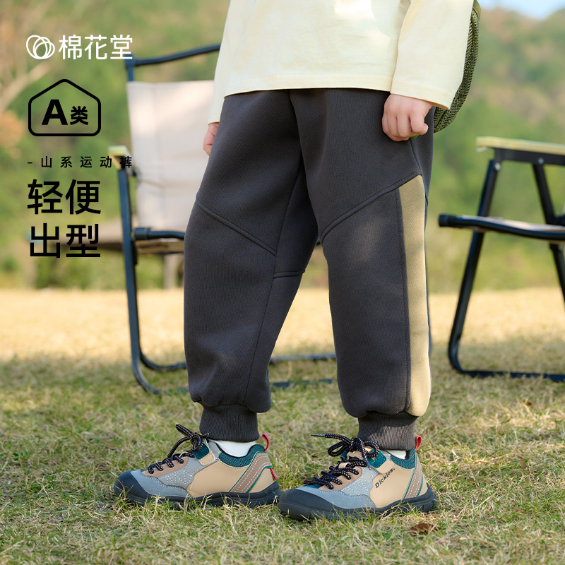 棉花堂儿童裤子男童针织长裤春秋