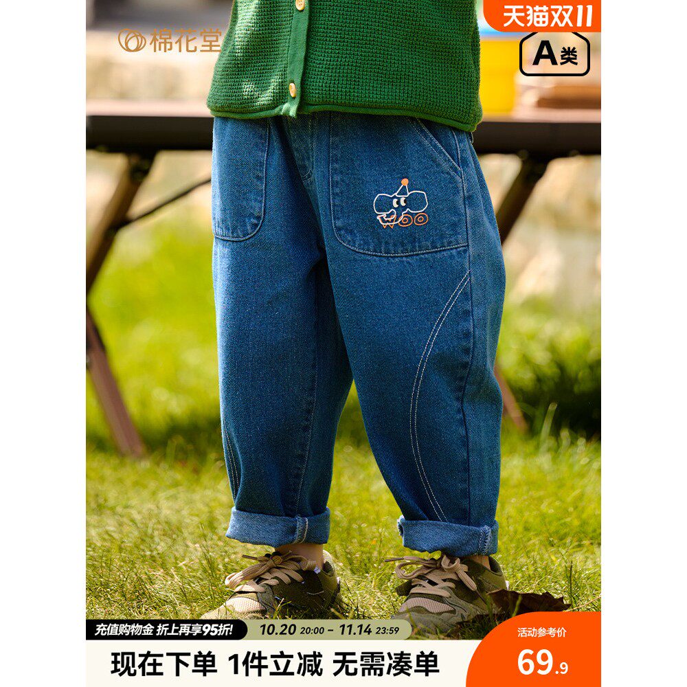 棉花堂宝牛仔裤秋冬新款男
