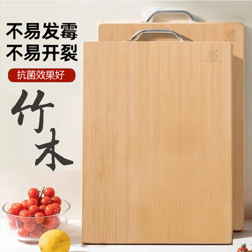 捞刀河锋利切片刀厨具菜板炒锅竹木砧板切菜板家用加厚