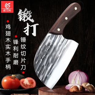 捞刀河工厂菜刀不锈钢锻打切片刀锤纹锋利切丝切片腊肉耐用耐磨