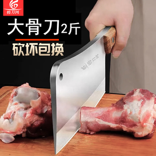 捞刀河重斩骨刀大骨头老骨头猪羊牛大骨剁骨刀黄花梨实木手柄