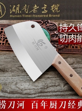 宠粉捞刀河正品小菜刀锋利切菜切丝片肉切片实木手柄秀气轻巧纯切