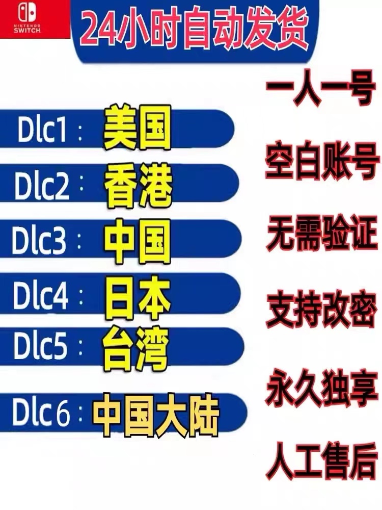 美区港区
全新Steam账户小号失落的方舟d-id吃鸡csgo游戏号