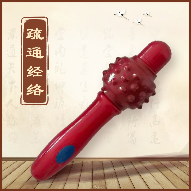 经络理疗按摩敲推滚单棒