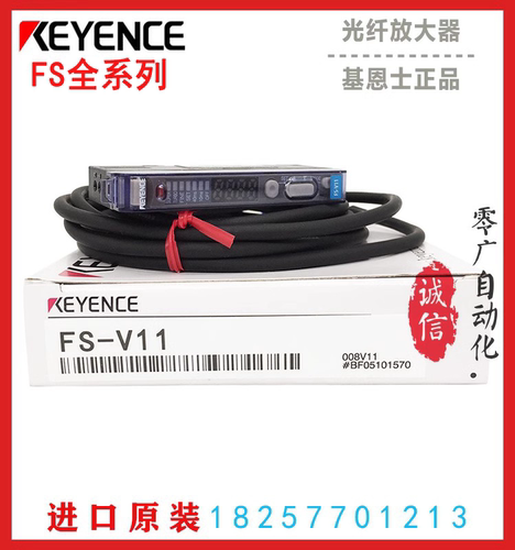 基恩士原装光纤放大器fs-v11