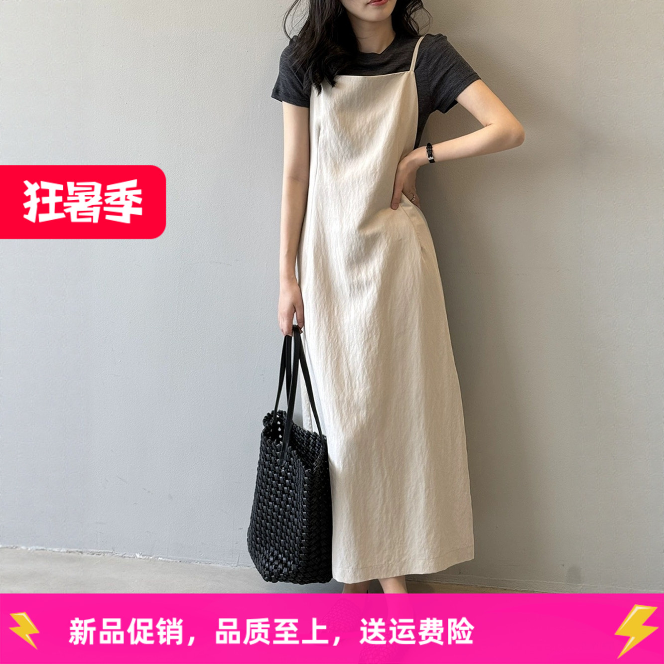 韩系简约天丝一字领背带裙夏季收腰修身显瘦过膝长裙后妈连衣裙女