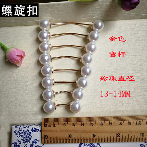 韩版双头珍珠螺旋扣可拆卸