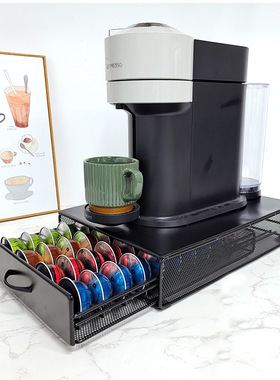 2023全新大Vertuo咖啡胶囊40颗收纳盒抽屉胶囊收纳储存展示机底座