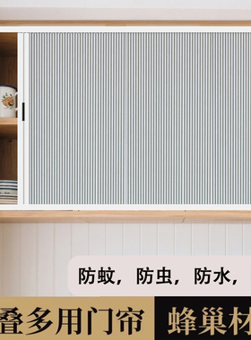 定制柜门遮挡帘免打孔折叠式书柜防尘帘柜子隐形推拉式简易橱柜帘