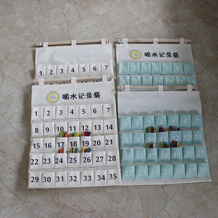 幼儿园喝水记录袋挂袋晨检袋帆布袋可水洗考勤卡袋布制挂式教具