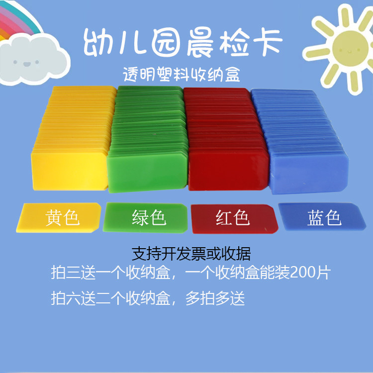 早教教具/早教套装年龄适中安全