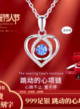 S999纯银锁骨链足银跳动的心吊坠