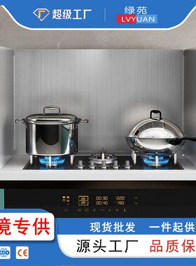 厨房煤气灶台耐高温隔热板批发不锈钢炒菜防油溅挡板不锈钢挡油板