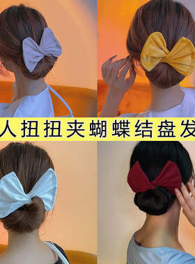高级感蝴蝶结旋转懒人丸子头夹