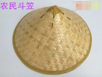 草帽斗笠田园斗立笠帽大沿大人帽子竹子除尘掸男渔夫帽大人表演草在类目 服饰配件/皮带/帽子/围巾, 帽子中 - 来自Buy2taobao.com提供专业的淘宝代购服务