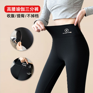 women clothes鲨鱼皮打底裤女外穿薄款高腰无痕大码瑜伽夏季紧身