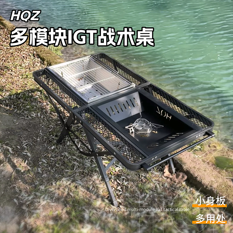 户外露营野餐折叠桌铝合金铁网格
