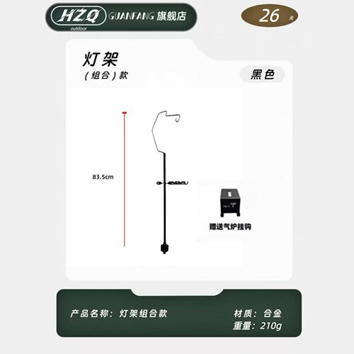 户外灯架多功能加高灯架性价比
