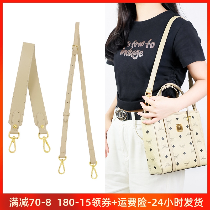 杏色菜篮子牛皮肩带内胆改造