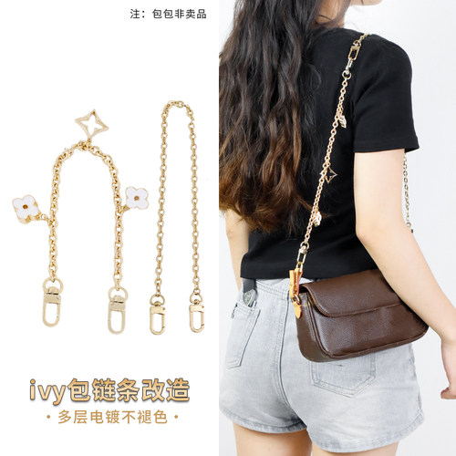 ivywoc延长链条腋下包