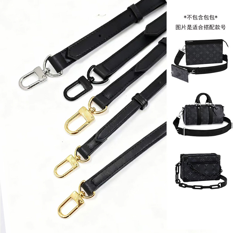 适用于lv老花黑色包包肩带替换斜挎牛皮包带腋下包可调节背带配件