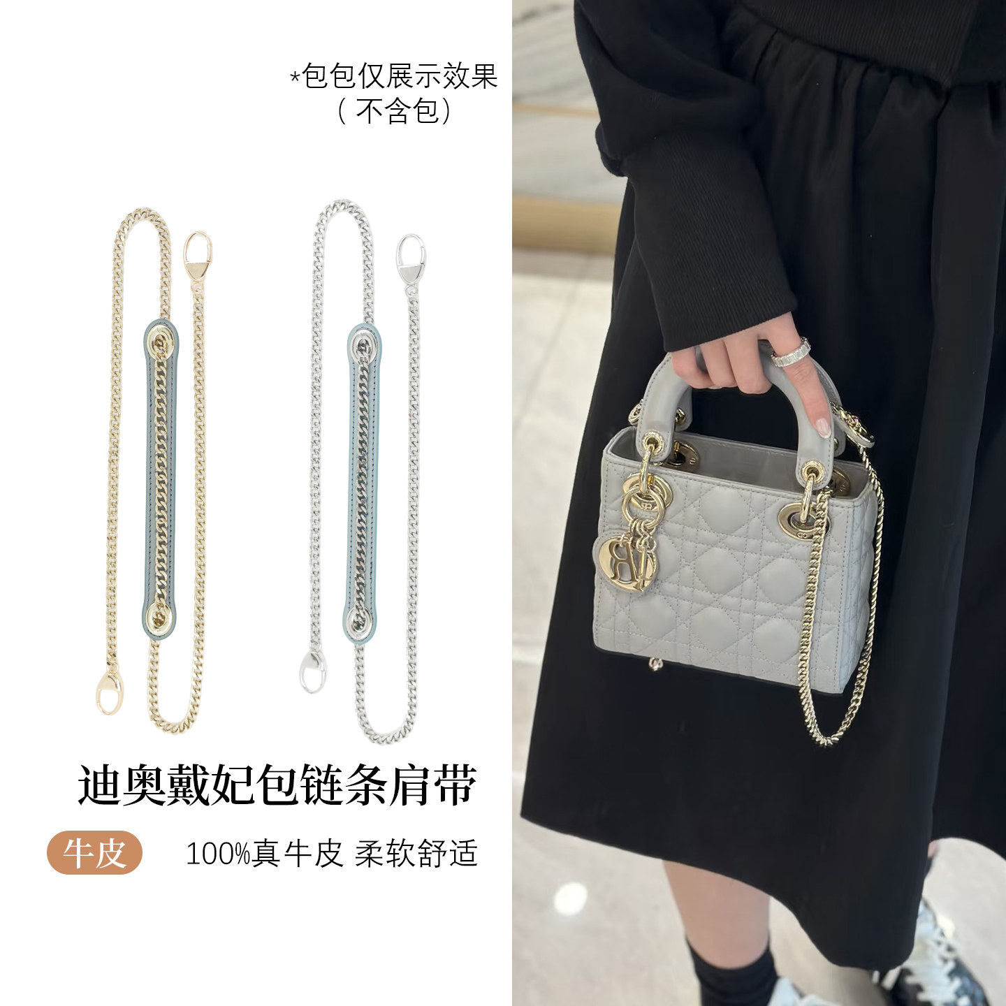 适用于迪奥戴妃包包链条配件肩带单买替换包链包带dior蓝色背带子