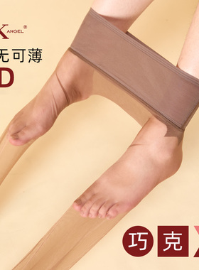 SK超薄0D无痕无缝开裆连裤袜脚尖全透明丝袜180CM加长丝袜浅黑女