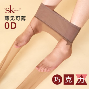 SK超薄0D无痕无缝开裆连裤 袜脚尖全透明丝袜180CM加长丝袜浅黑女