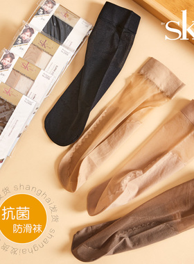 6双SK2908丝袜短袜防勾丝薄款夏黑肉色脚底防滑丝袜子对对袜