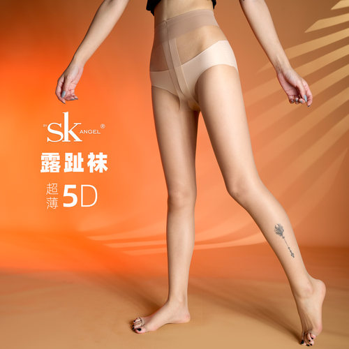 SK超薄5D露趾连裤丝袜露脚趾隐形