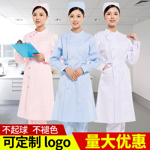 偏襟立领护士服长袖女套装粉蓝白大褂医院工作服全套秋冬护士装 - 封面