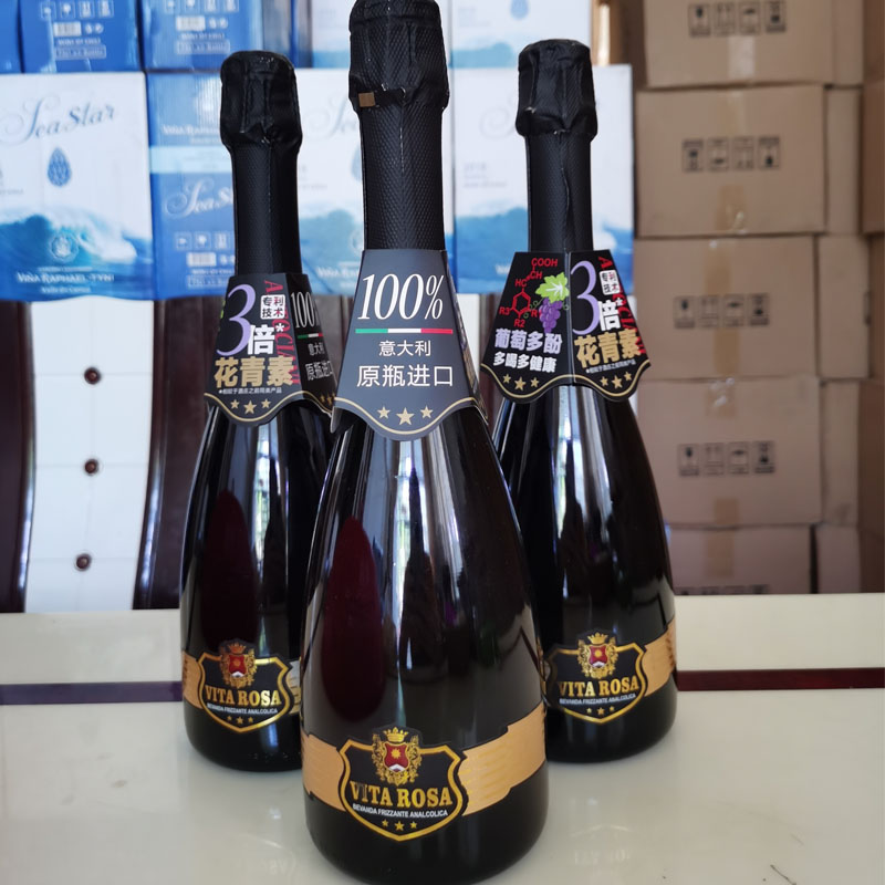 凭海临风意大利莫斯卡托无醇起泡酒葡萄汁饮料花青素气泡酒葡萄酒,酒类,起泡及香槟葡萄酒,淘宝优惠券,粉丝福利购,淘宝优惠卷