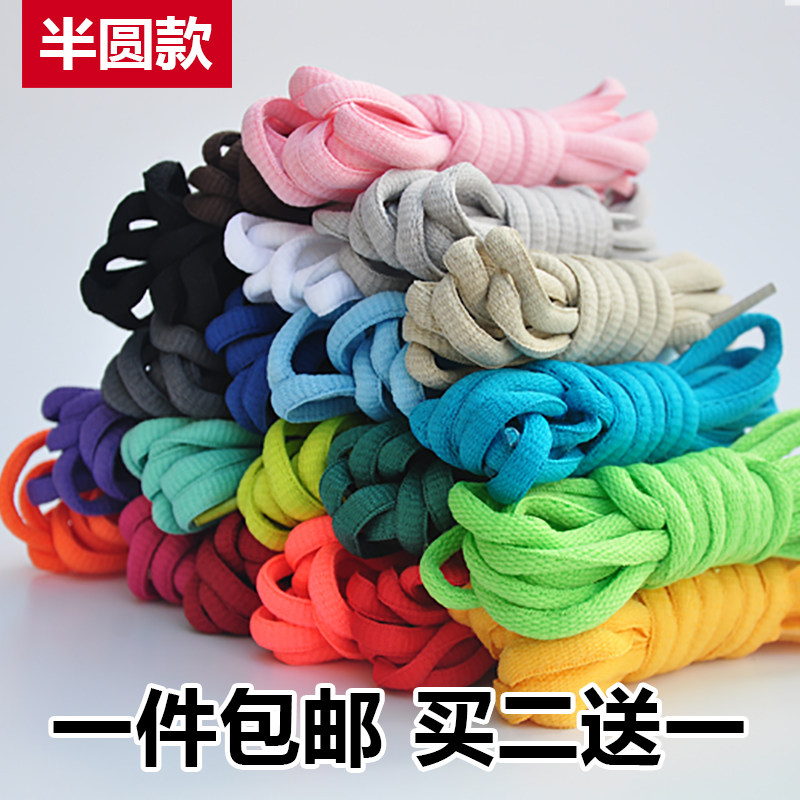 特步安踏匹克鸿星尔克阿迪乔丹李宁361适配鞋带专用原装正品扁圆|ruв категории Аксессуары, сумки и обувь/аксессуары для ремня, обувь, аксессуары, шнурок - от Buy2taobao.com для оказания профессиональной услуги покупки агента Taobao