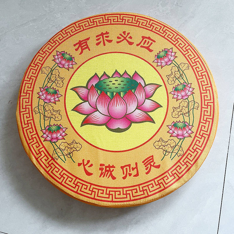 家里拜佛垫跪拜地垫盘腿莲花打坐垫佛前蒲团烧香家用的跪垫道家.