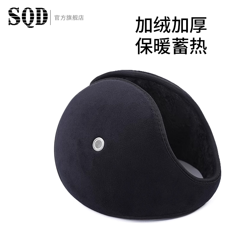 孔包裹性强保暖大耳罩男
