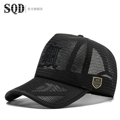 SQD 夏季透气跑步网帽男大头围加深高顶棒球帽薄款防晒遮阳鸭舌帽
