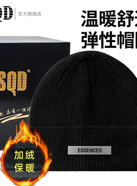 帽子男秋冬百搭黑色针织冷帽潮牌美式套头双层加绒加厚保暖毛线帽