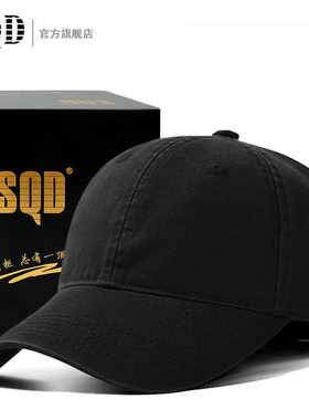 帽子男春秋季软顶光身棒球帽黑色简约韩版潮休闲百搭鸭舌帽明星款