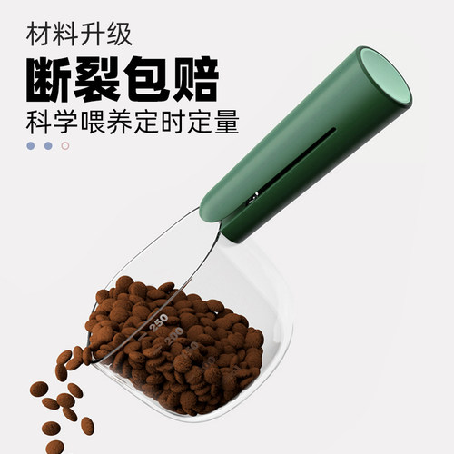 宠物封口夹量杯刻度用品猫粮